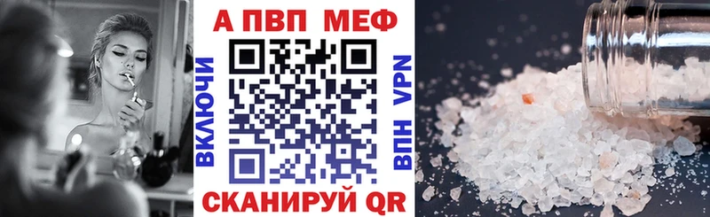 Купить закладку Сретенск Кокаин Меф Псилоцибиновые грибы ГАШИШ