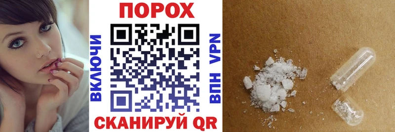 где купить   Сретенск  Amphetamine 97% 