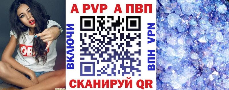 MEGA рабочий сайт Сретенск Alfa_PVP VHQ