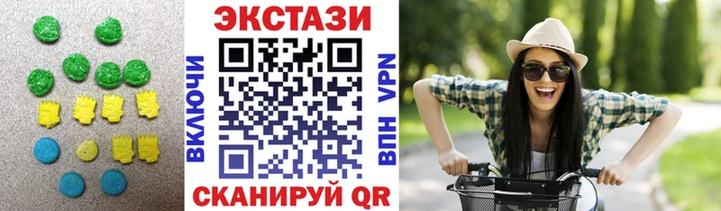 купить наркотики цена Сретенск ЭКСТАЗИ 99%