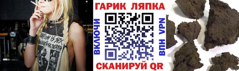 Гашиш Cannabis  Сретенск 