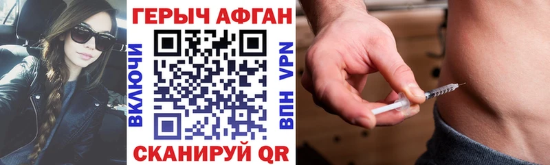 blacksprut ссылки  Сретенск  мориарти формула  цена наркотик  ГЕРОИН VHQ 