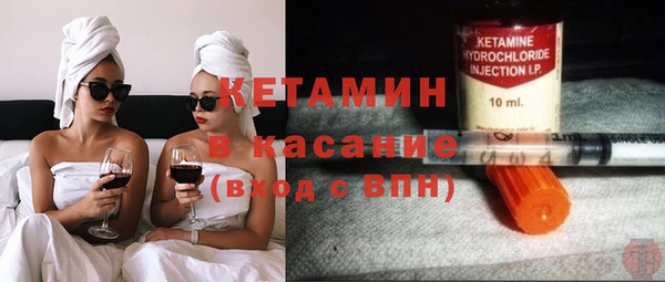 стафф Бронницы