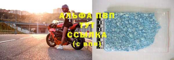 стафф Бронницы