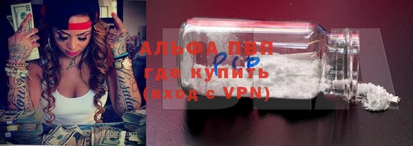 таблы Бугульма