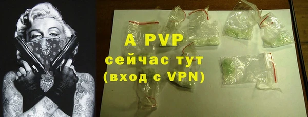 герыч Бородино