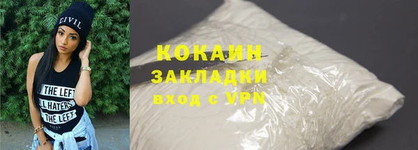 таблы Бугульма
