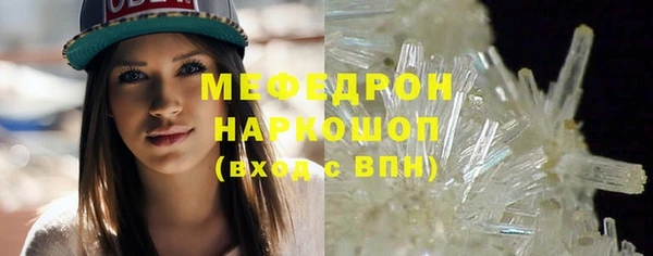 стафф Бронницы
