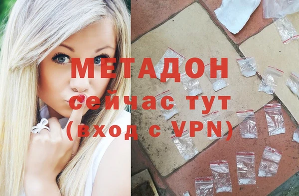 герыч Бородино