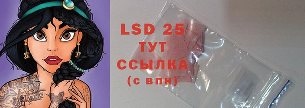 стафф Бронницы