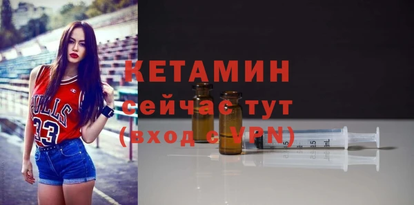 герыч Бородино