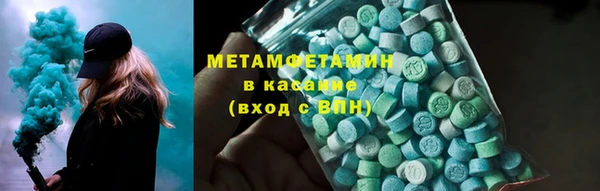 герыч Бородино