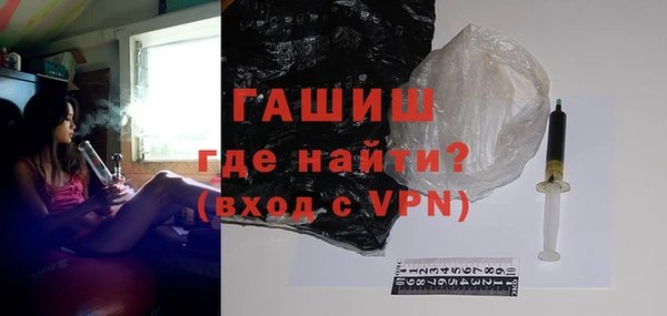 стафф Бронницы