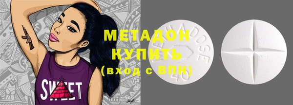 герыч Бородино