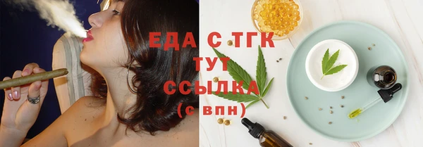 таблы Бугульма