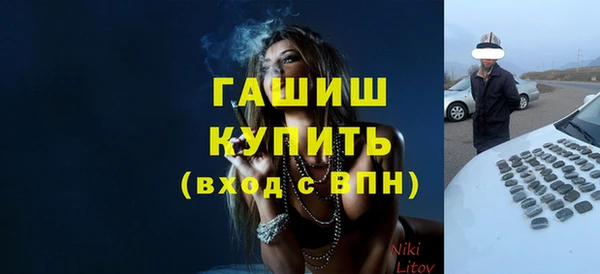 герыч Бородино