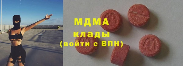 стафф Бронницы