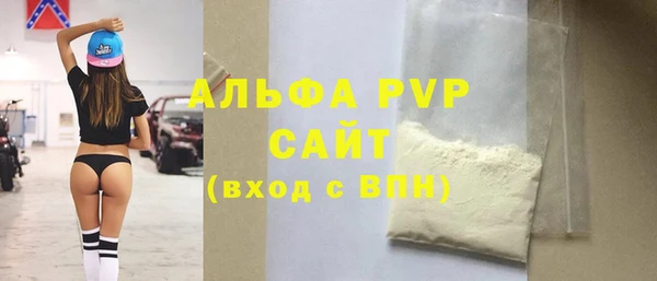 герыч Бородино