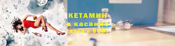 соль курить ск Богородск