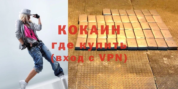 герыч Бородино