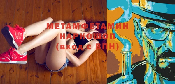 герыч Бородино
