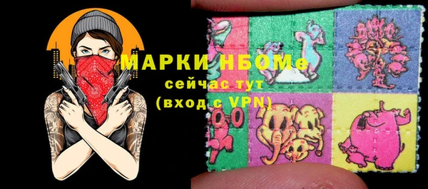 герыч Бородино