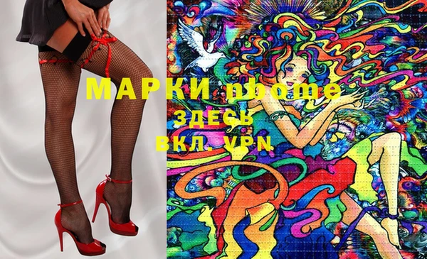 таблы Бугульма
