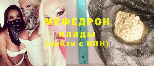 стафф Бронницы