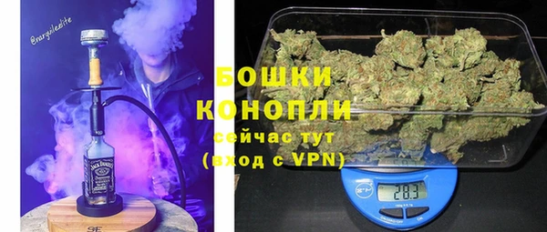 герыч Бородино
