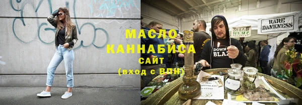 таблы Бугульма