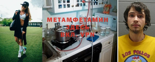 стафф Бронницы