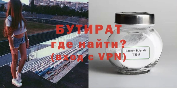 таблы Бугульма