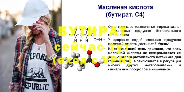 таблы Бугульма