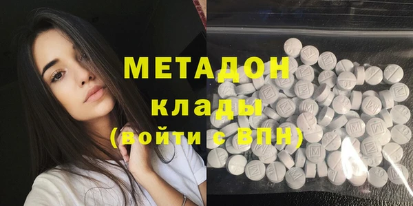 стафф Бронницы