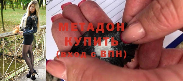 ALPHA PVP Снежногорск