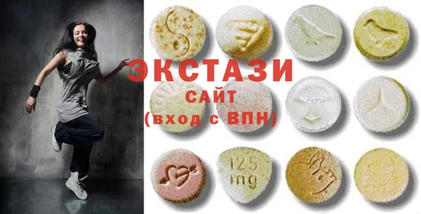 стафф Бронницы