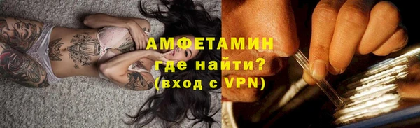 стафф Бронницы