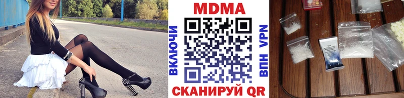 наркота  Сретенск  OMG ссылка  мориарти как зайти  МДМА crystal 