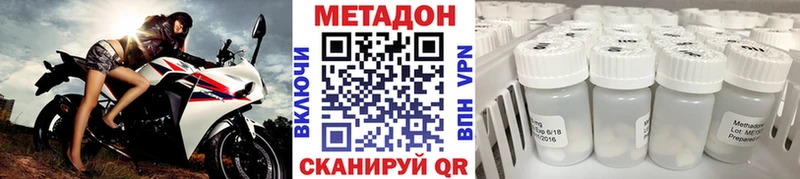Метадон белоснежный  KRAKEN зеркало  Сретенск 