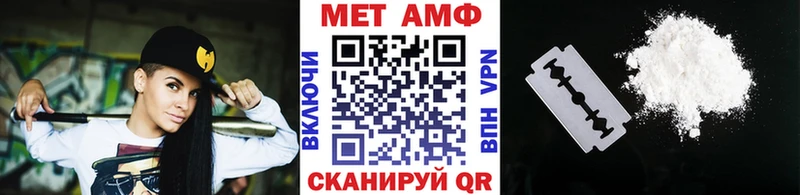наркошоп  Сретенск  Метамфетамин Methamphetamine 