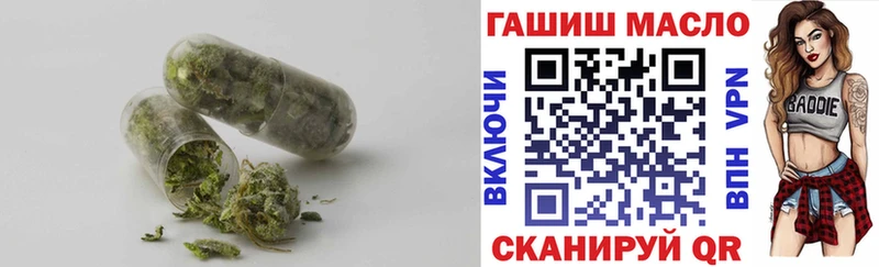 ТГК вейп с тгк  Сретенск 