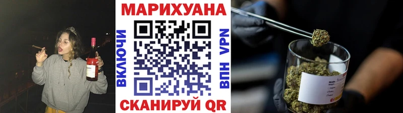 Бошки марихуана Amnesia  купить закладку  МЕГА tor  Сретенск 